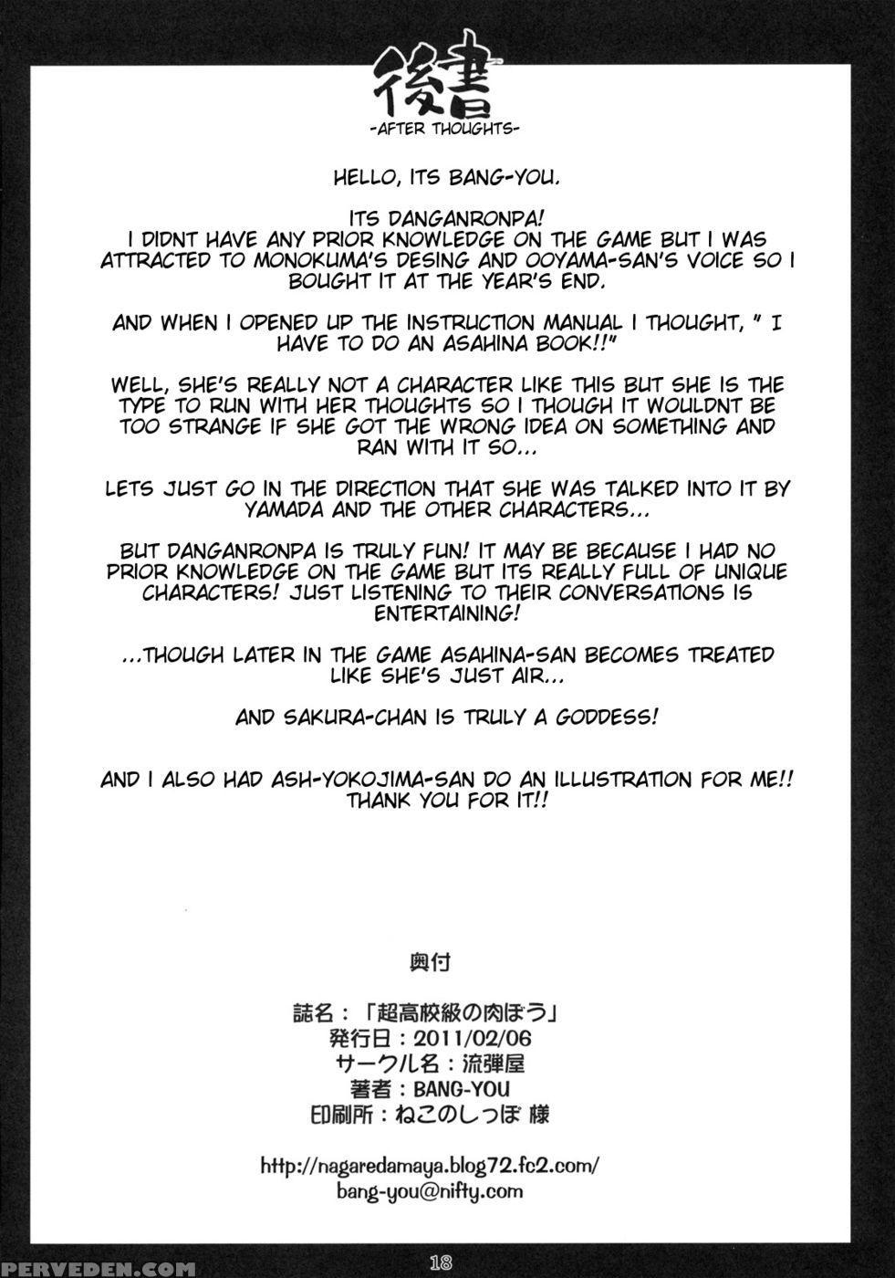 Top High-school-grade Cock - Danganronpa Chapter 1000 Page 17